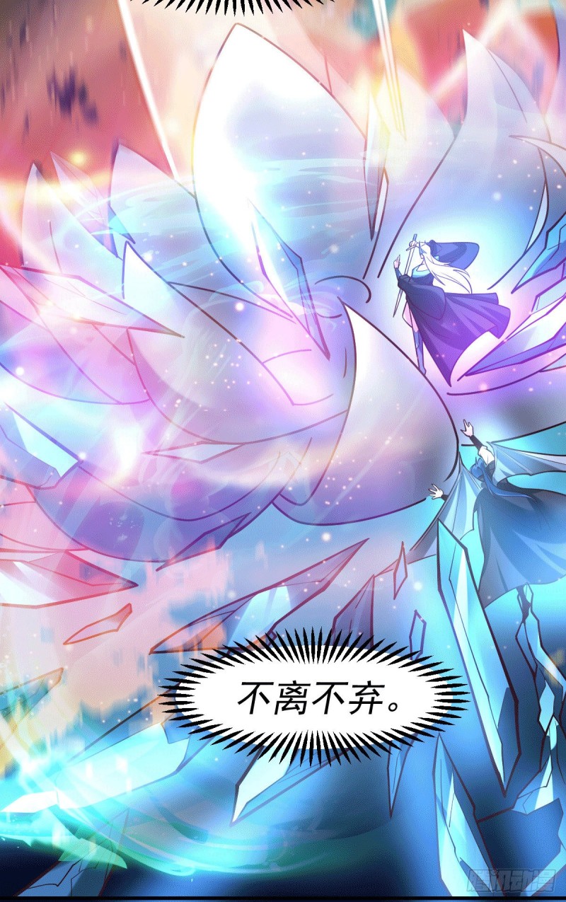 第77话 终局之战13
