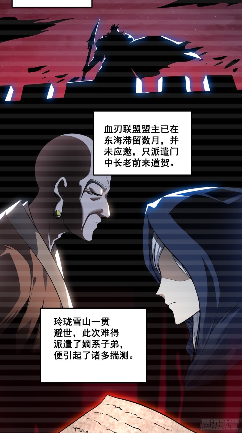 第184话 夫君他在哪_!3