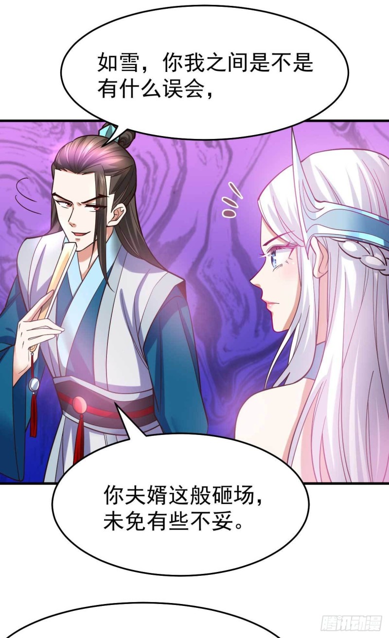第32话 飘雪城内第一枪！10