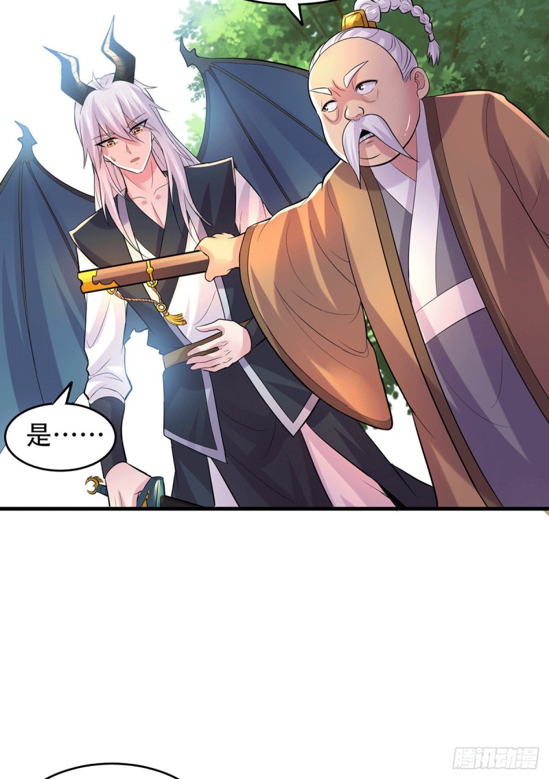 第124话 得佩刀-龙吟！27