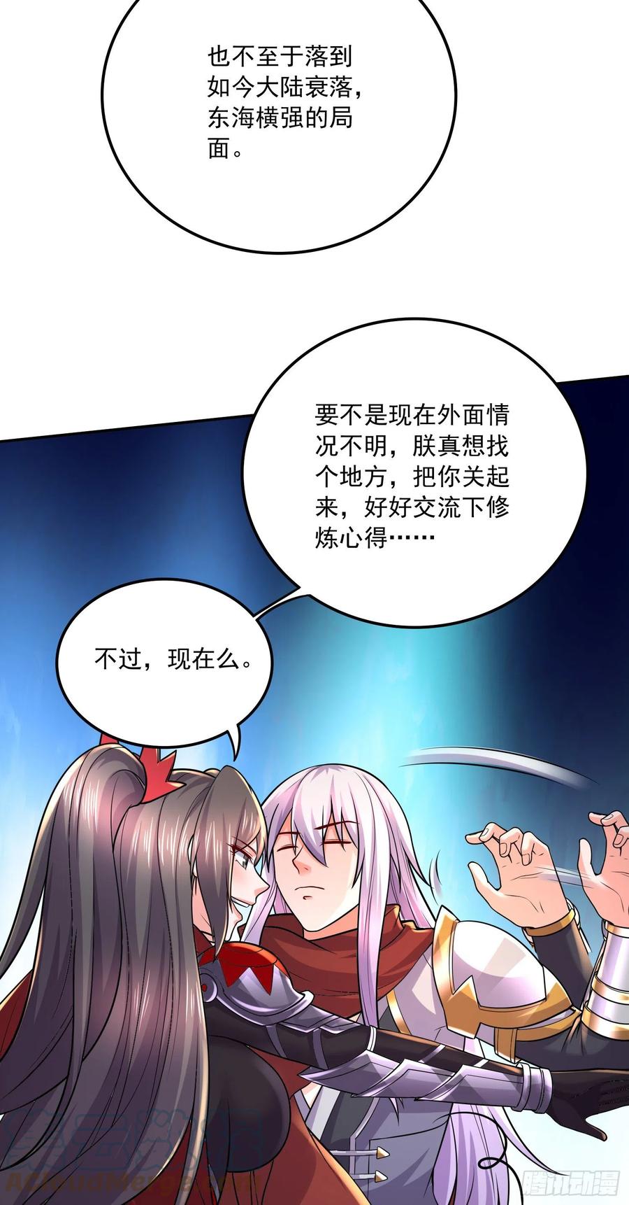 第229话 姜寒回归！！！6