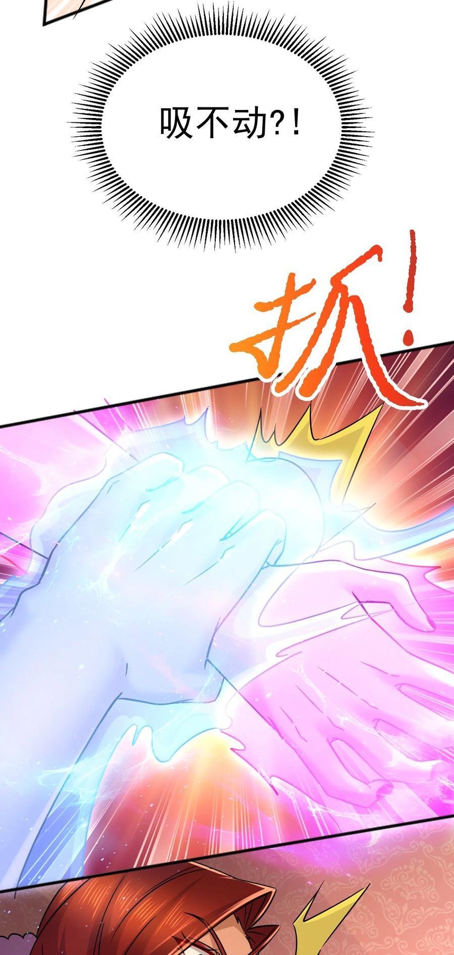 第315话 三修25