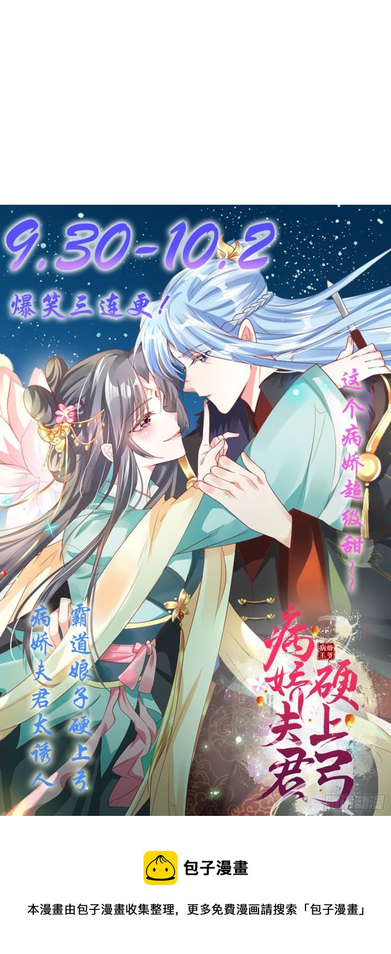第50话 攻略100___%46