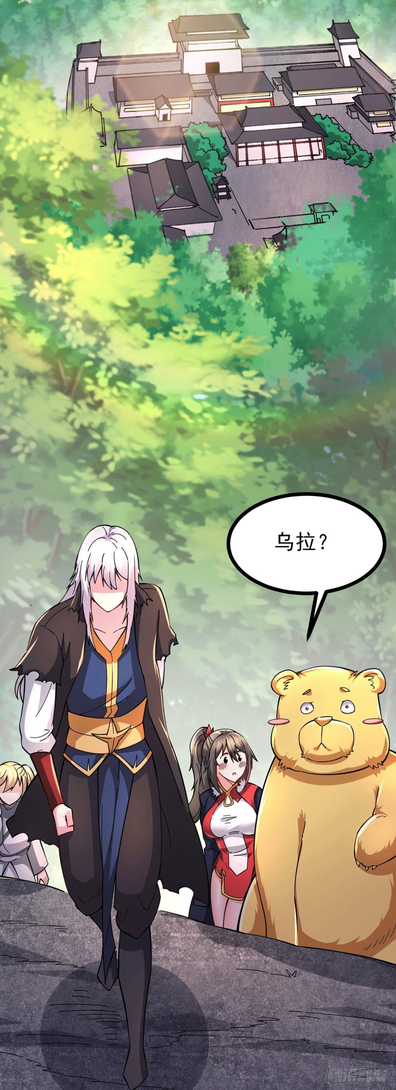 第167话 决心变强！30