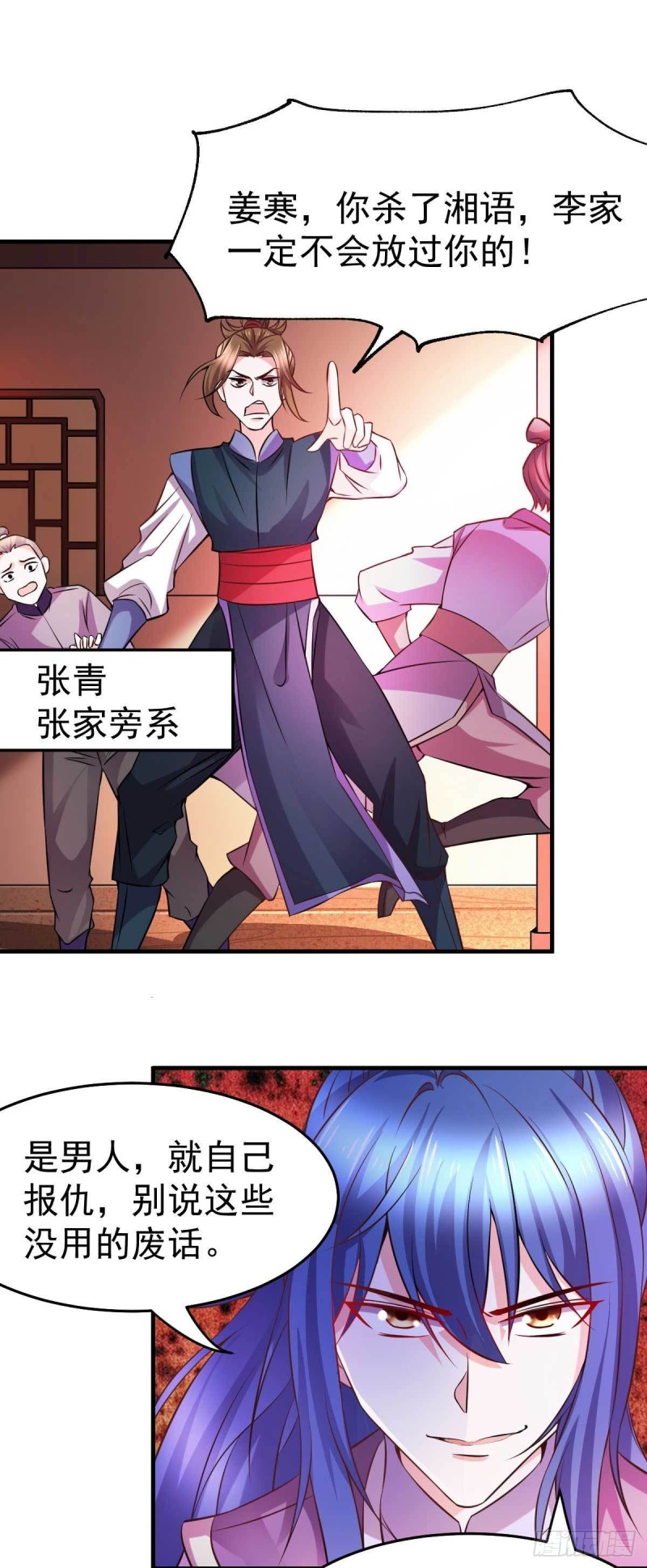第32话 飘雪城内第一枪！1