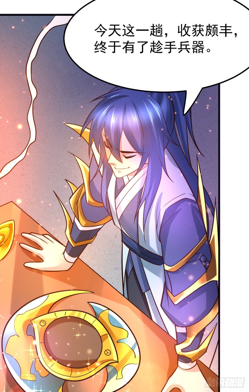 第46话 毕竟我也不是什么恶魔19