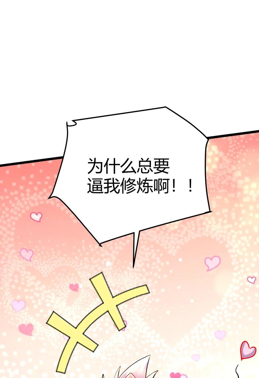 第316话 大结局92
