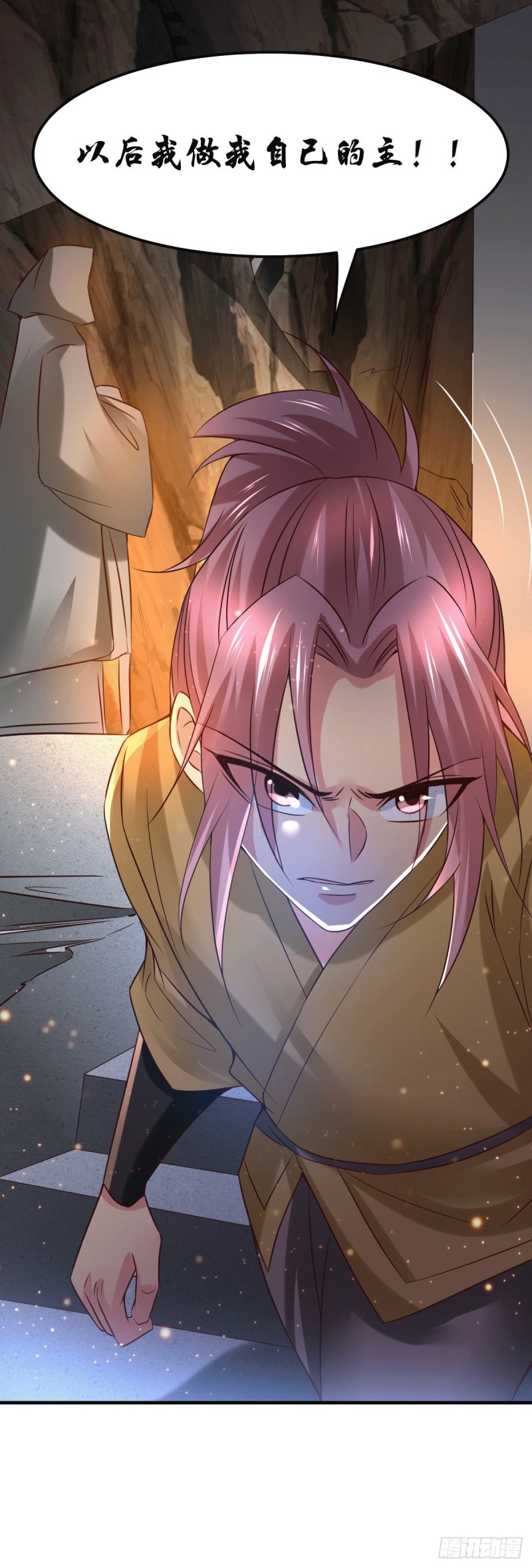 第87话 命悬一线12