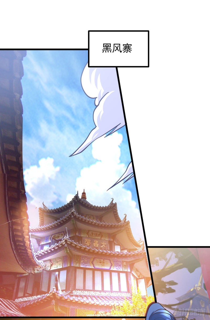 第40话 如雪一起约会吧~42