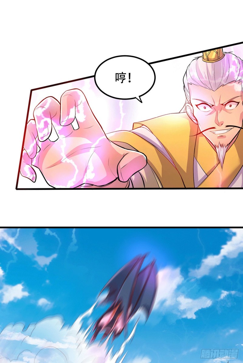 第126话 还想杀我一次？23