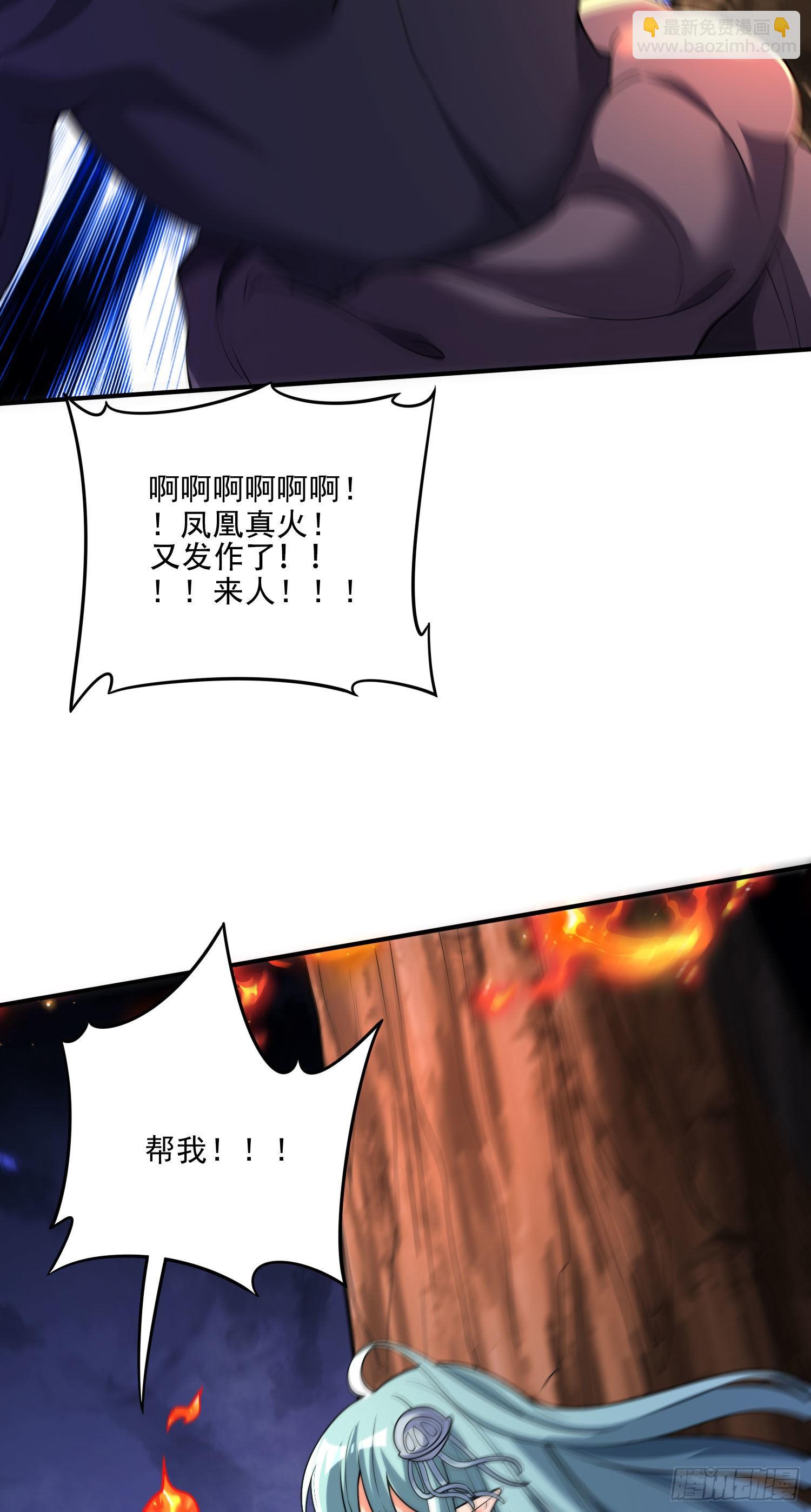 第242话 第一个分身26
