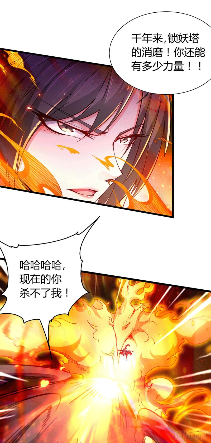 第144话 强者苏醒，乱世将至4