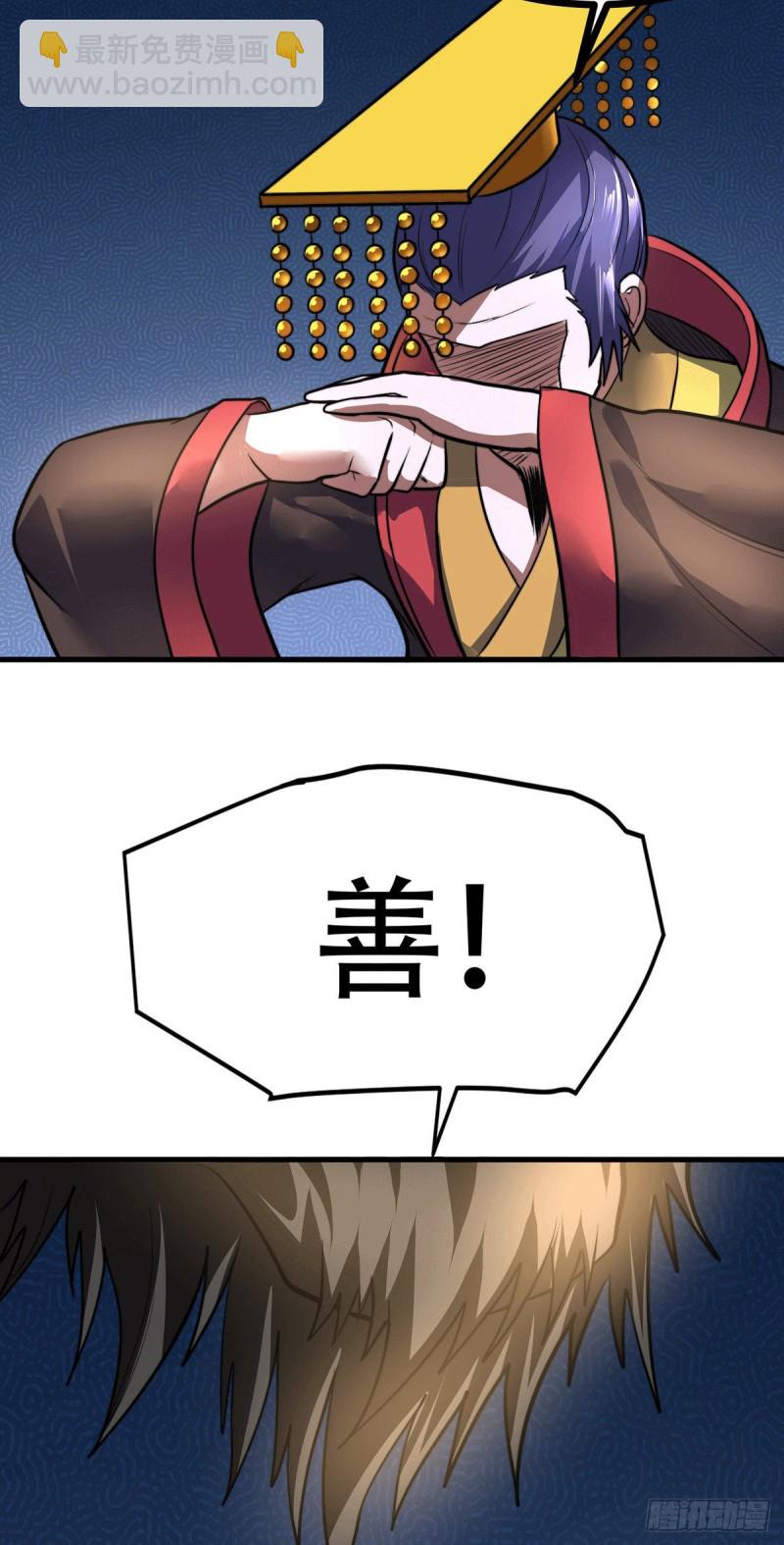 第182话 爽完就分手？！58