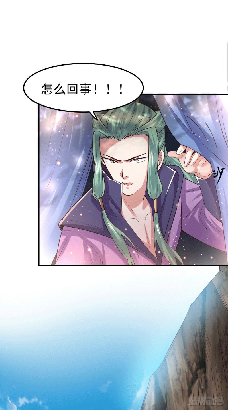 第71话 虽远必诛！19