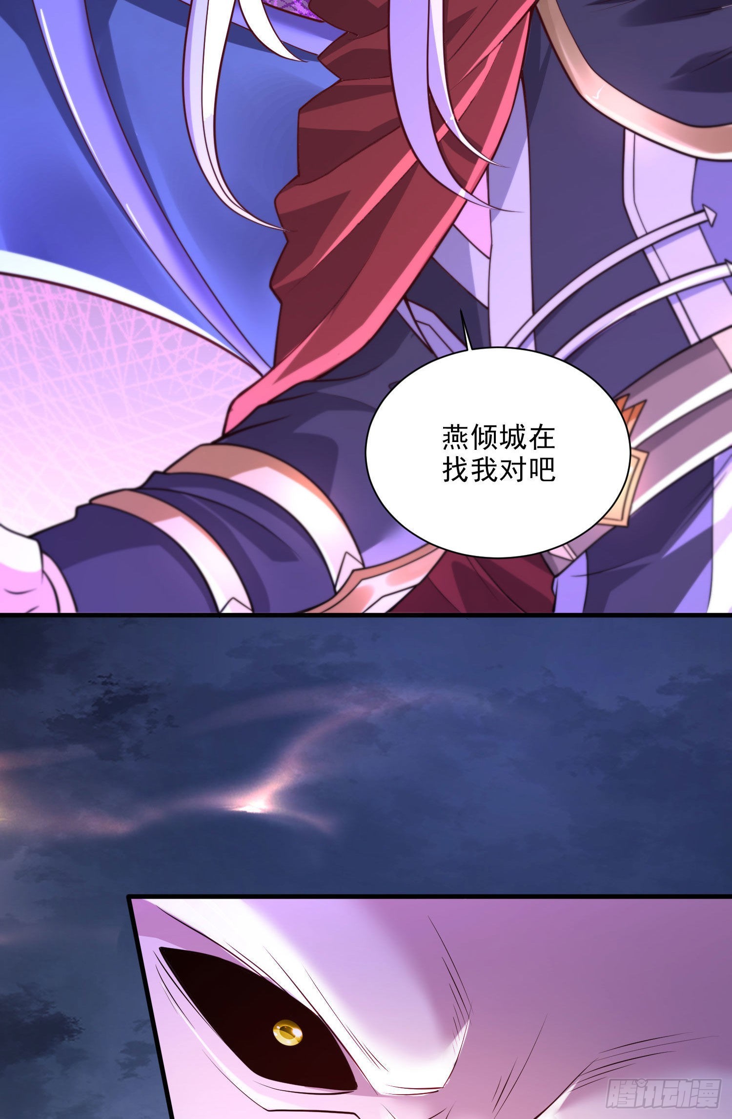第250话 食物危险了26