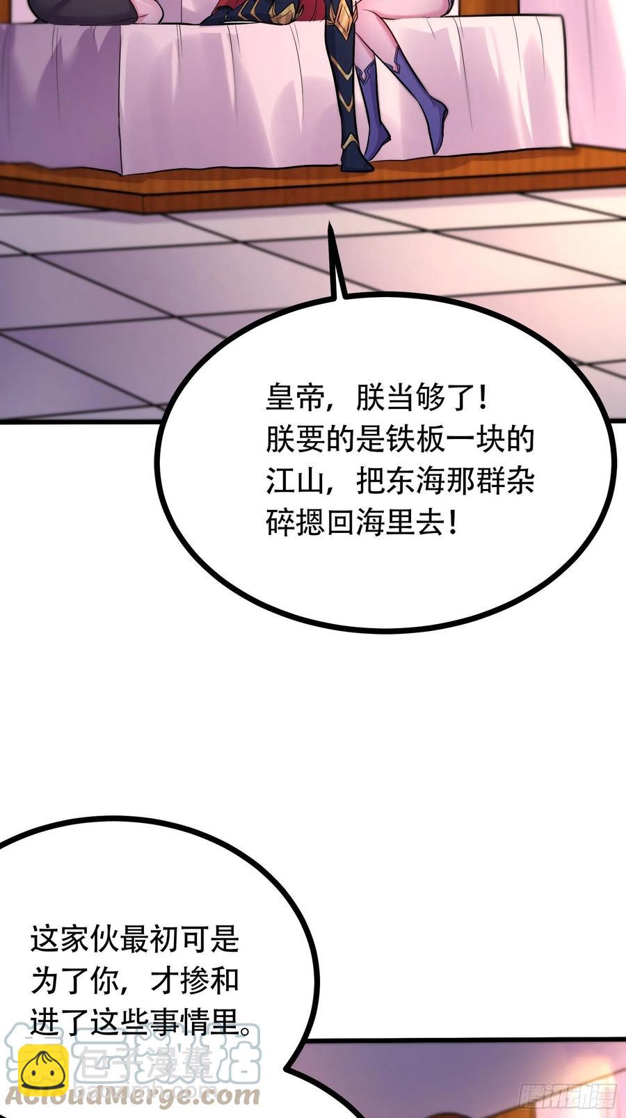 第194话 事后30