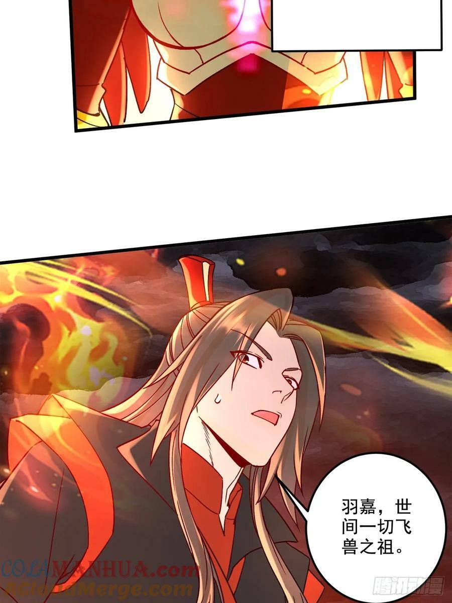 第308话 金甲归元39