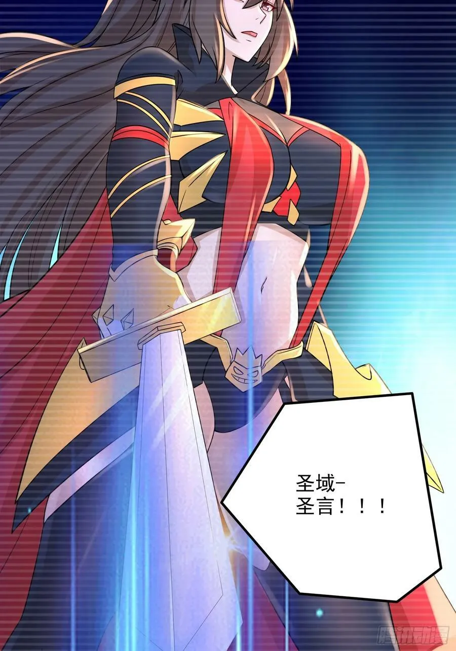 第305话 东陵君23