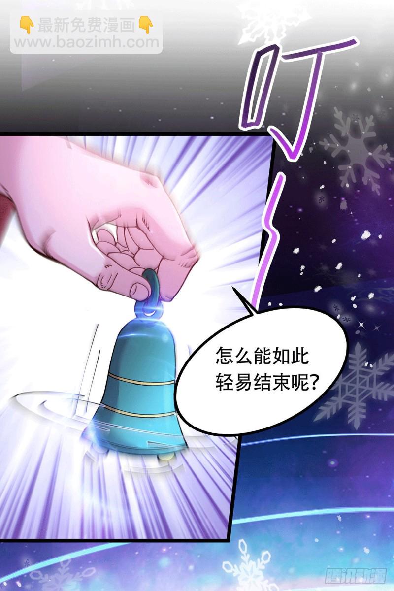 第186话 女帝vs天武帝国15