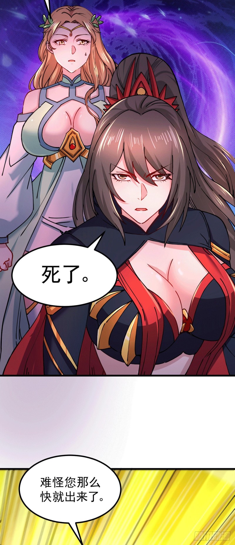 第149话 女帝我们很快会再见19