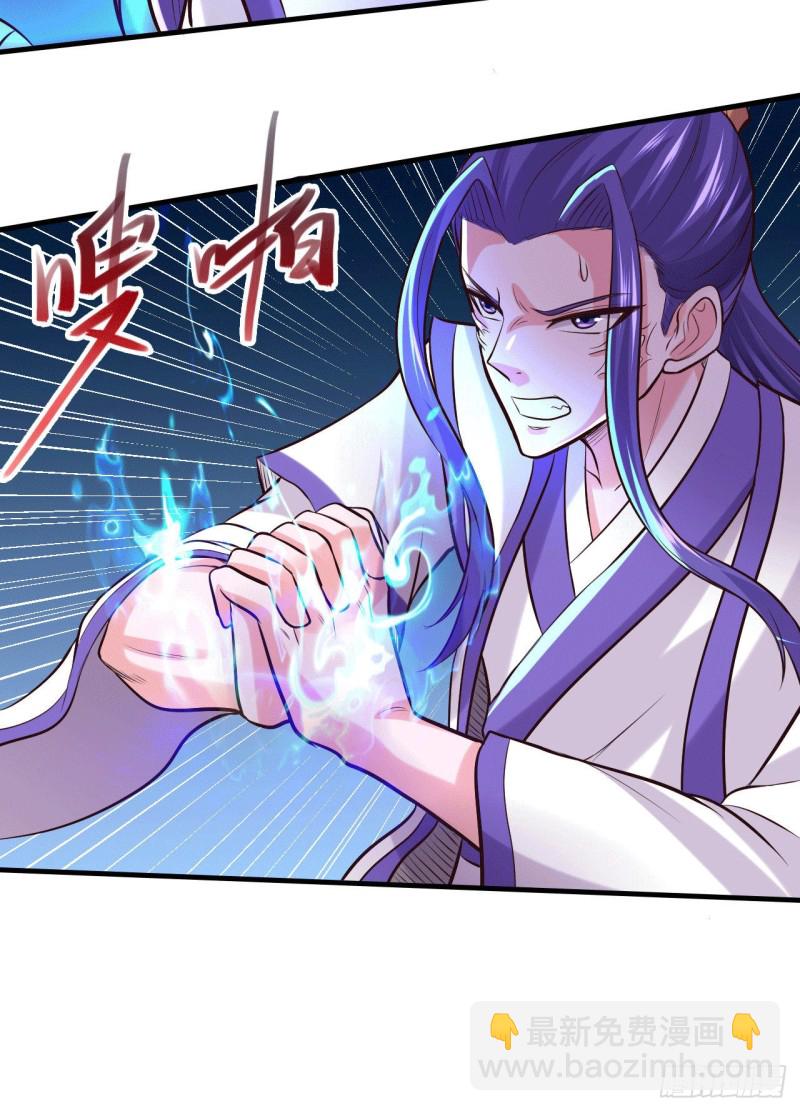 第155话 姜寒之怒26