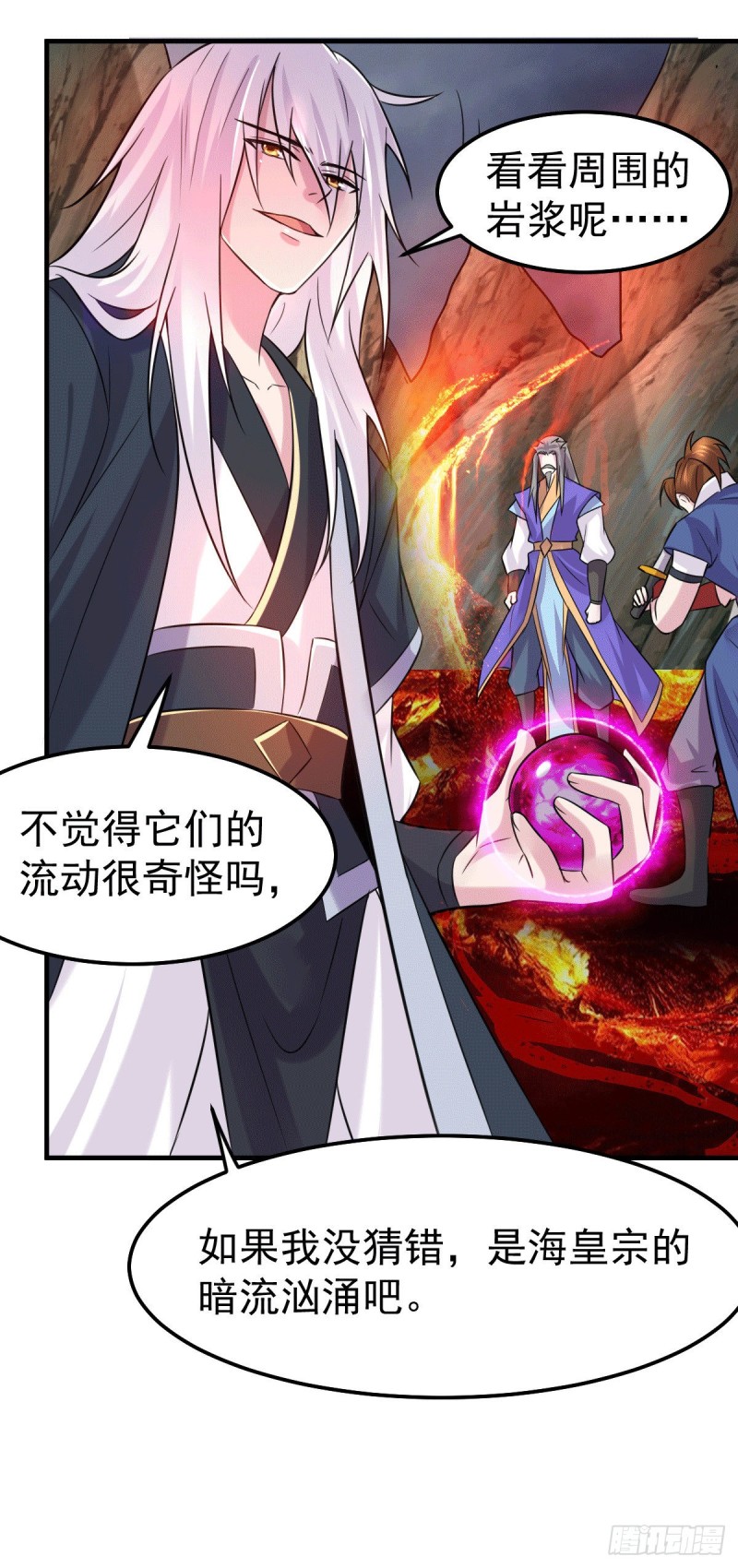 第107话 挑拨离间？我在行！16