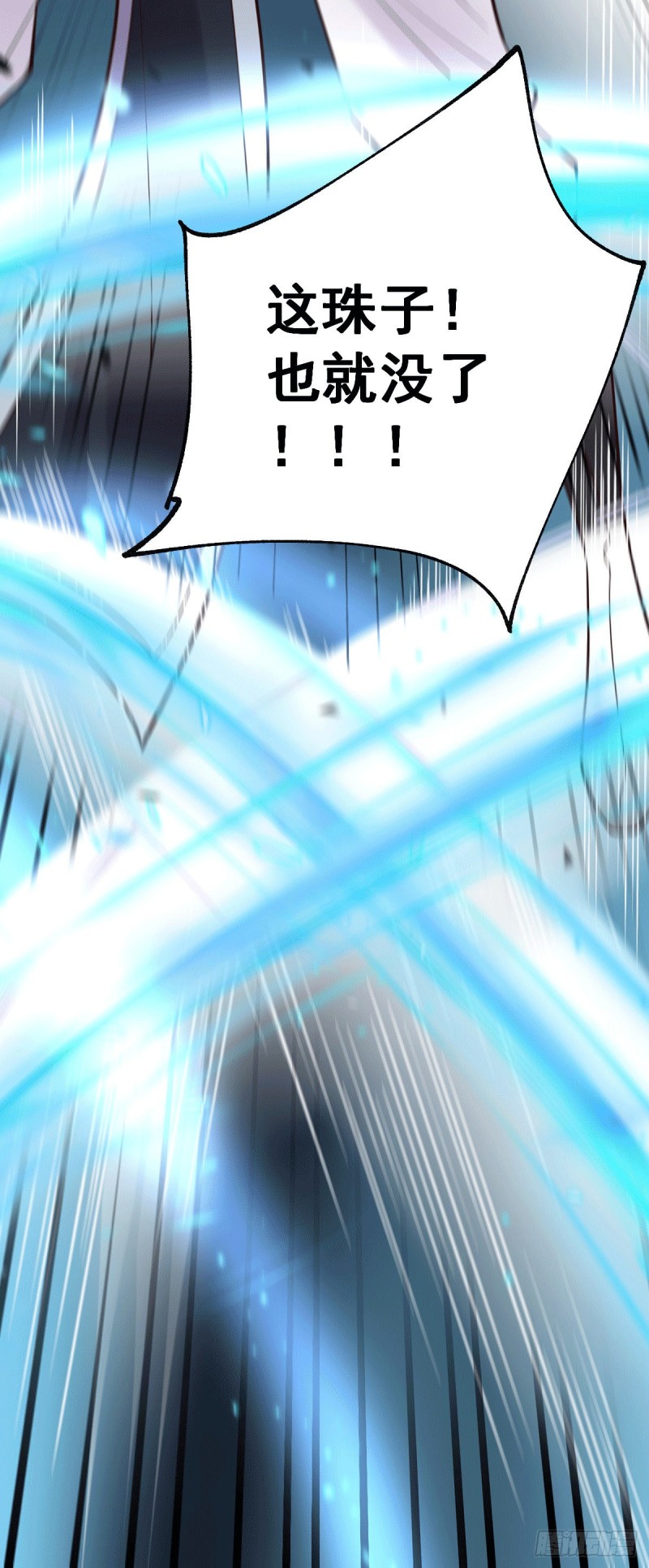 第107话 挑拨离间？我在行！5