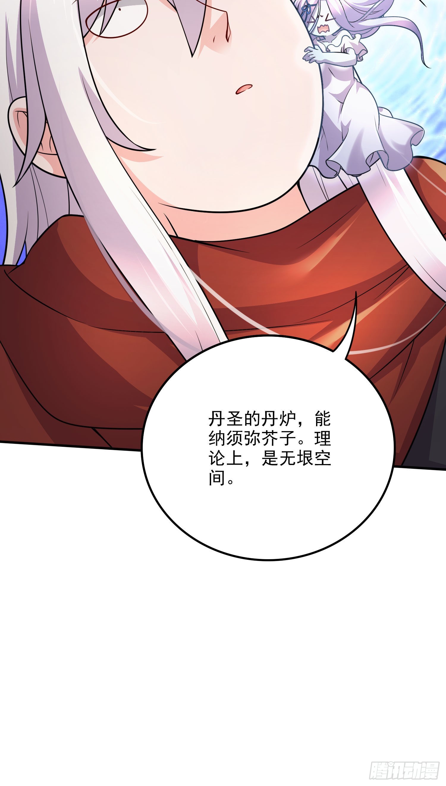 第241话 不死吞天兽14