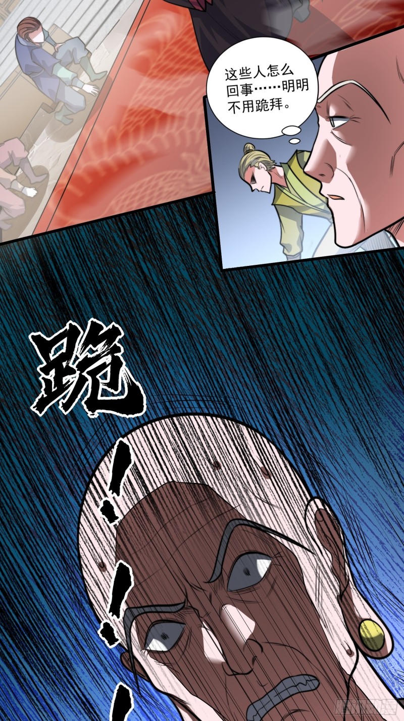 第184话 夫君他在哪_!26