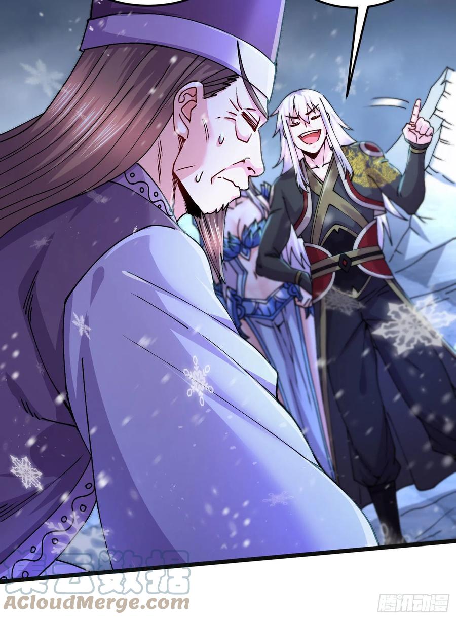 第214话 接如雪回家22