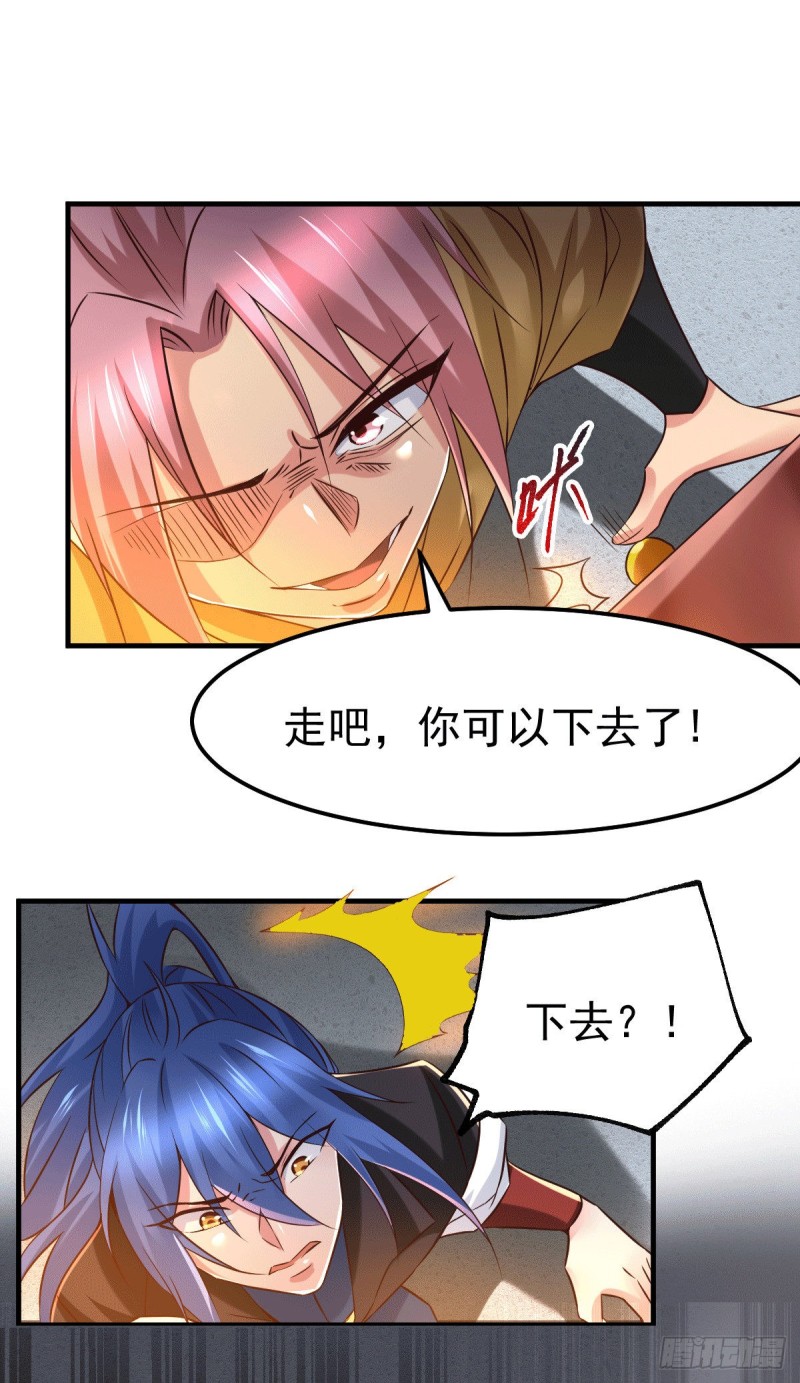 第87话 命悬一线7
