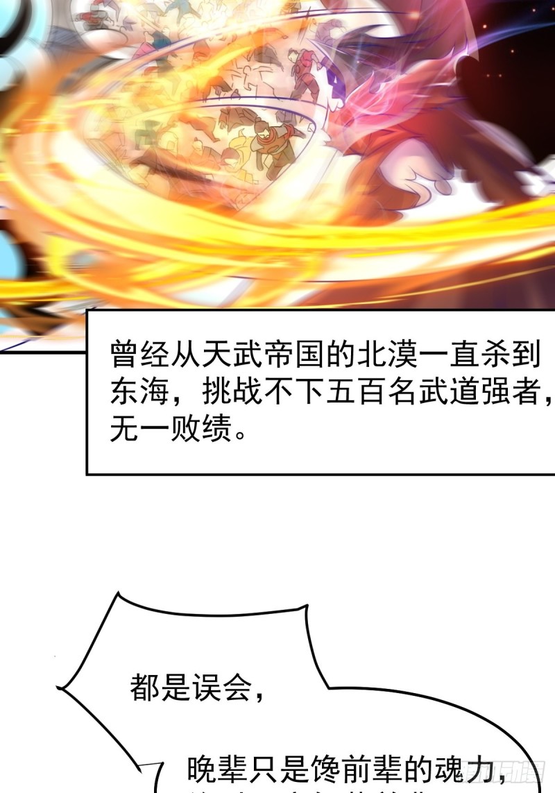 第65话 敢动我的熊？2