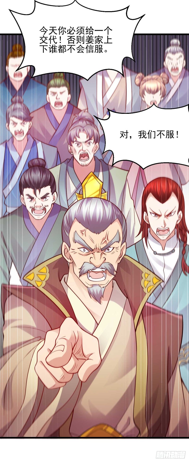 第27话 内斗！14