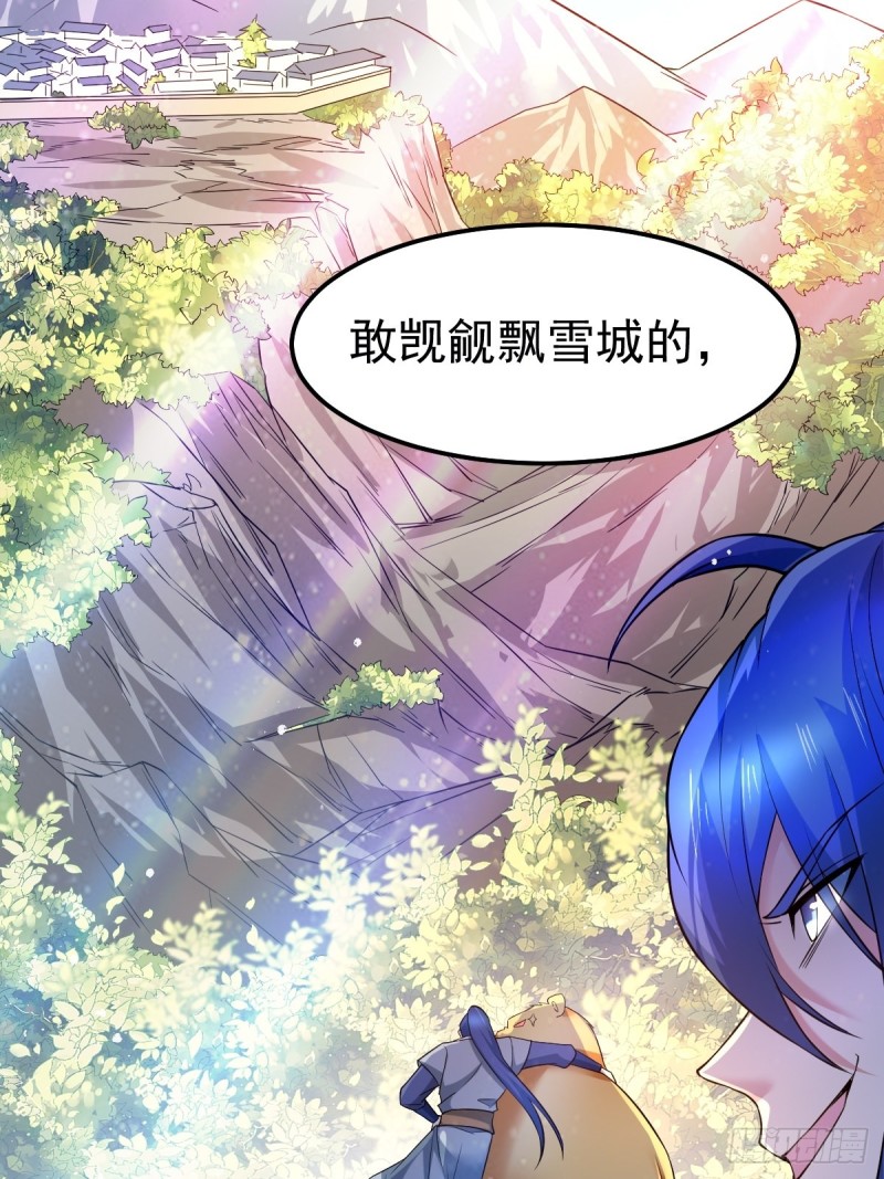 第67话 不讲武德？7