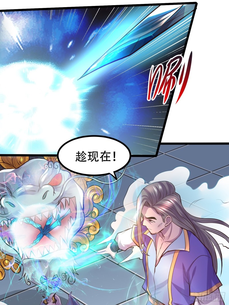 第141话 与海皇宗联手对敌46