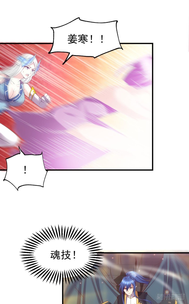 第28话 如雪吃醋了？！！50