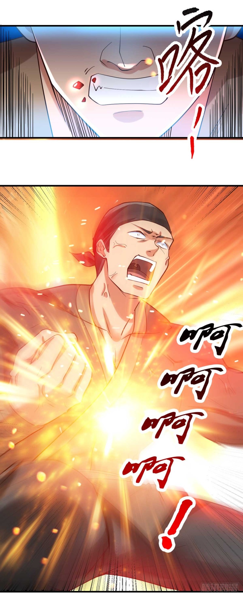第23话 夜斩百人14