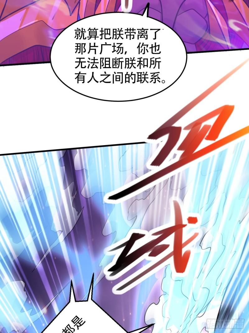 第192话 姜寒隐藏的力量56