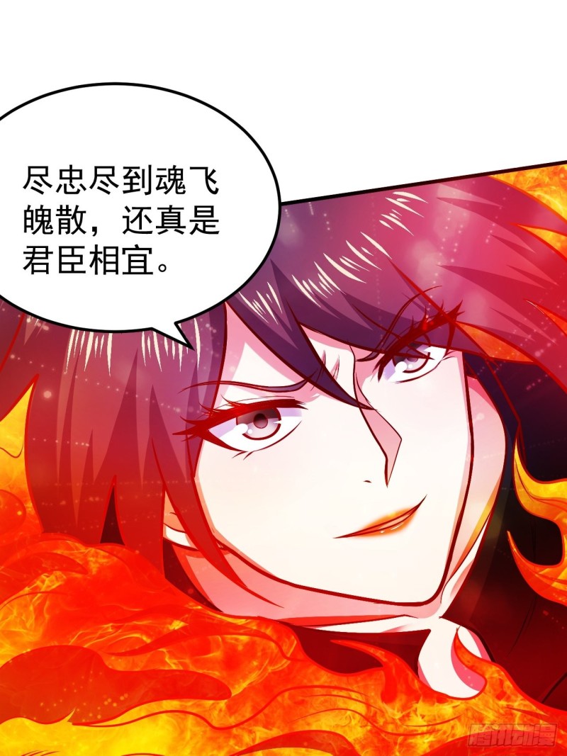 第188话 破阵杀敌！40