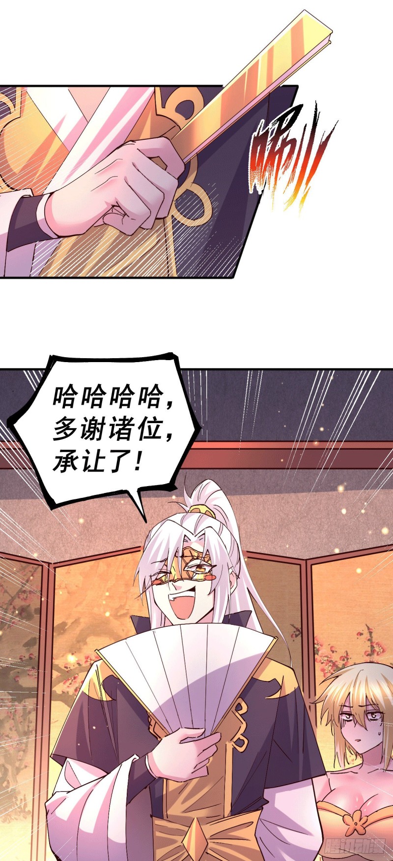 第119话 疯狂的拍卖会34