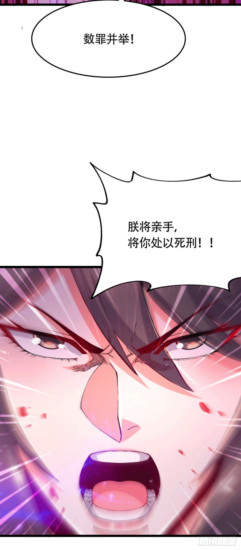 第186话 女帝vs天武帝国23