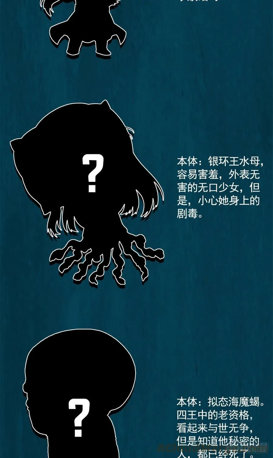 延更致歉 23