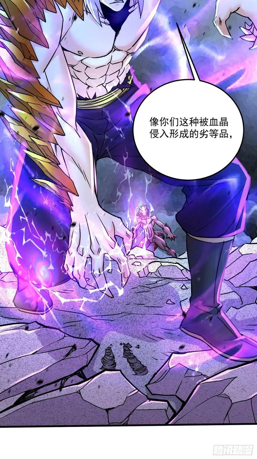 第303话 全都给我吞下去！19
