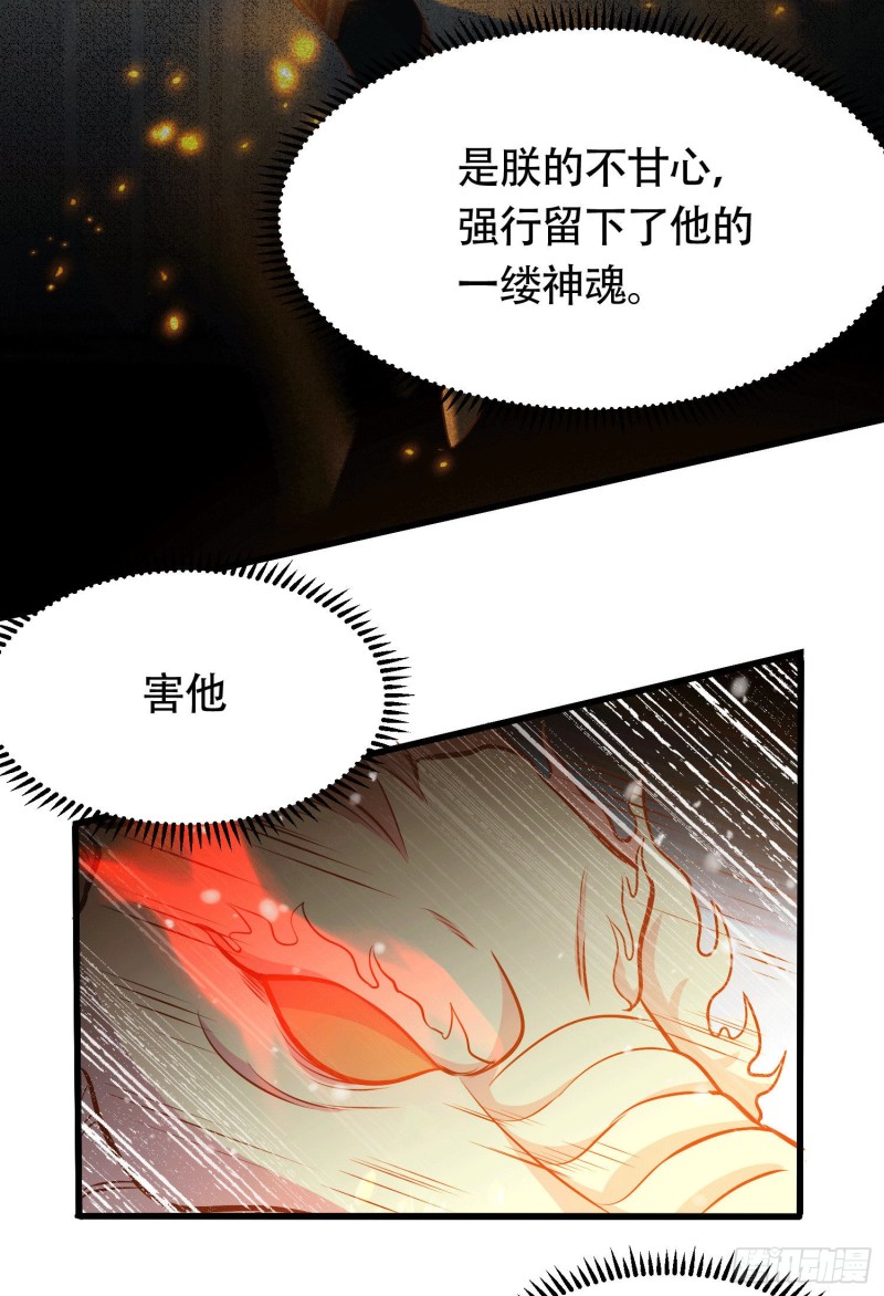 第157话 姜云脱困9