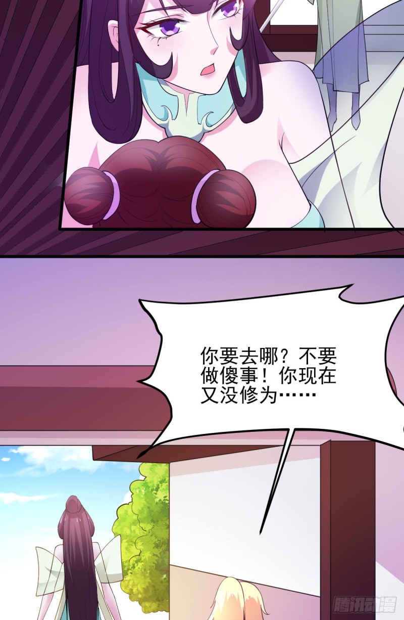 第49话 一人杀千牛27