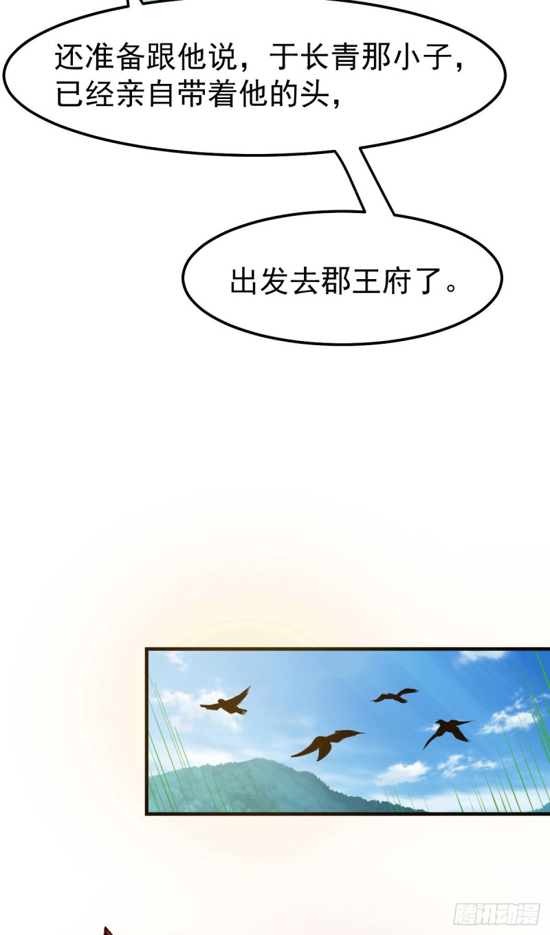 第96话 与为夫一起修炼功法28