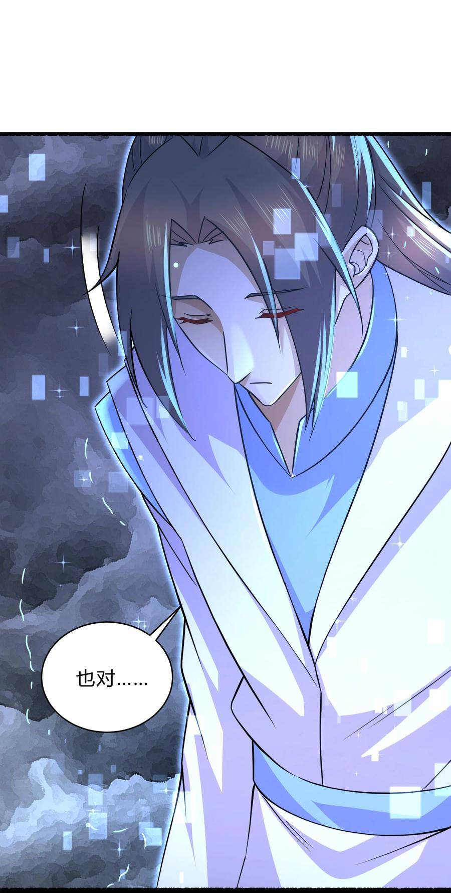 第313话 过者的罪赎38