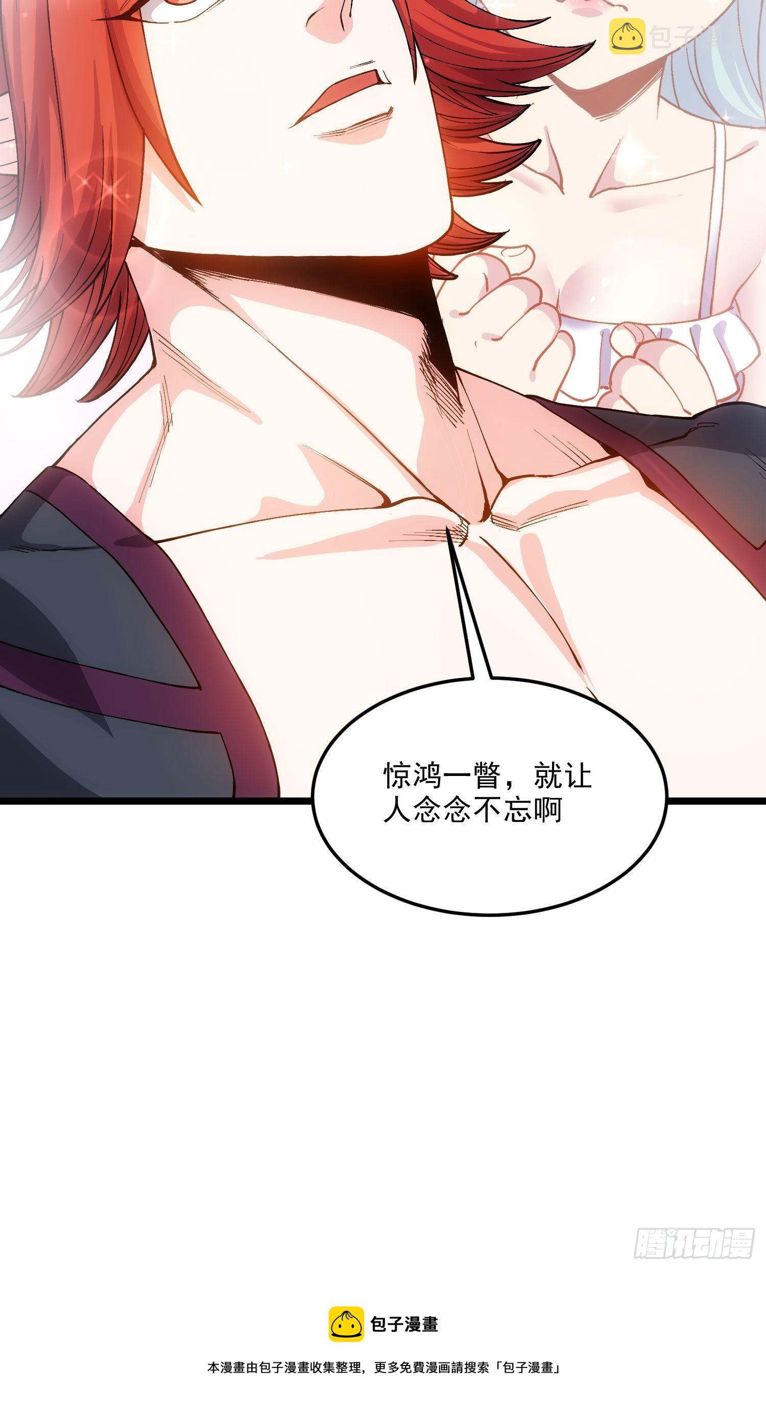 第238话 澜沧秘境 开！20