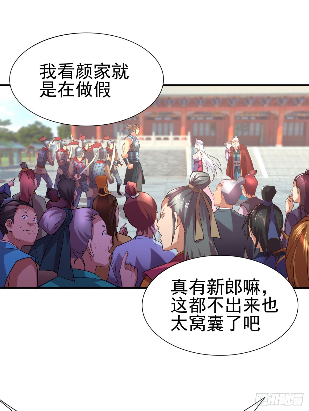 第4话 大闹婚礼69