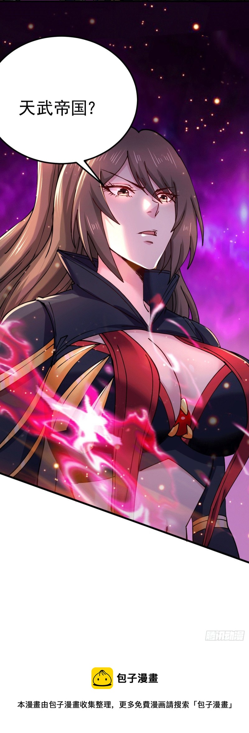 第149话 女帝我们很快会再见25